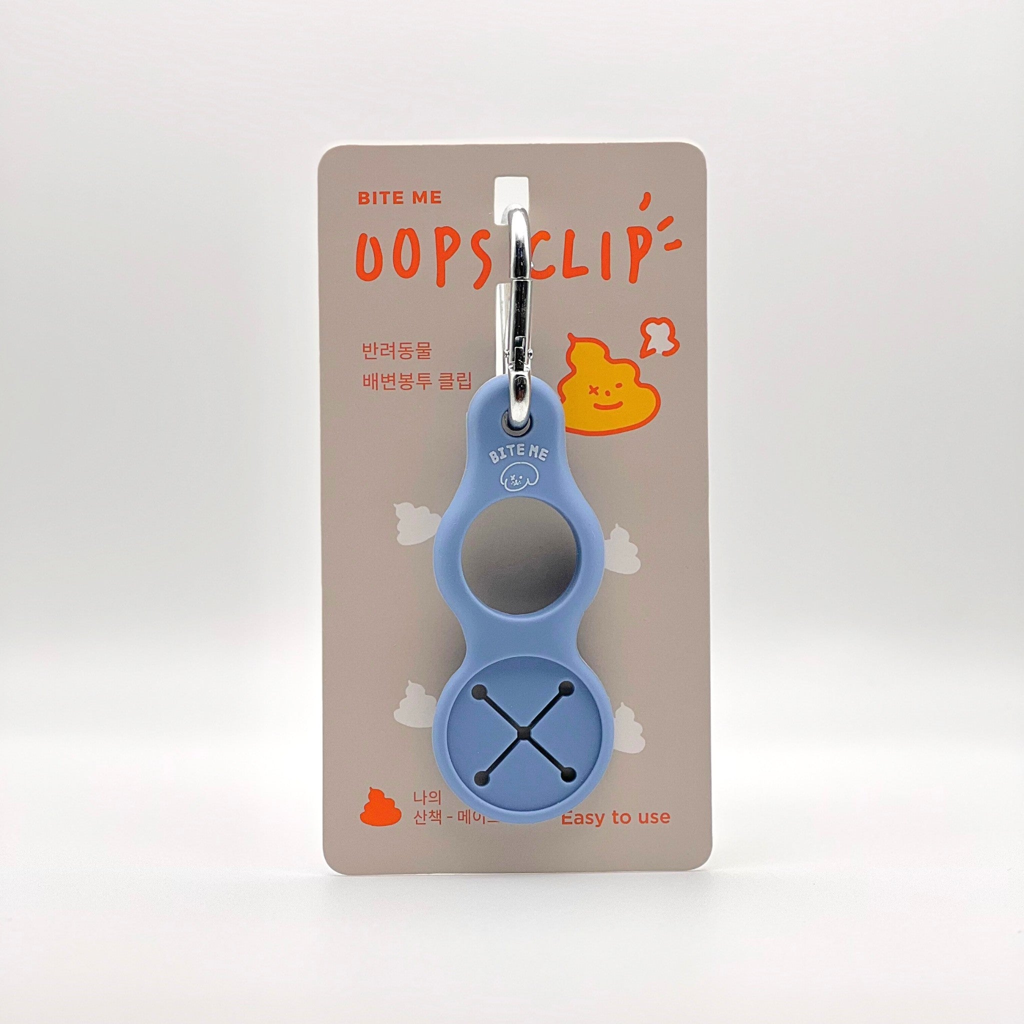 Dog Poop Bag Holder - Oops Clip Dusk Blue - Bite Me - La Maison Mou