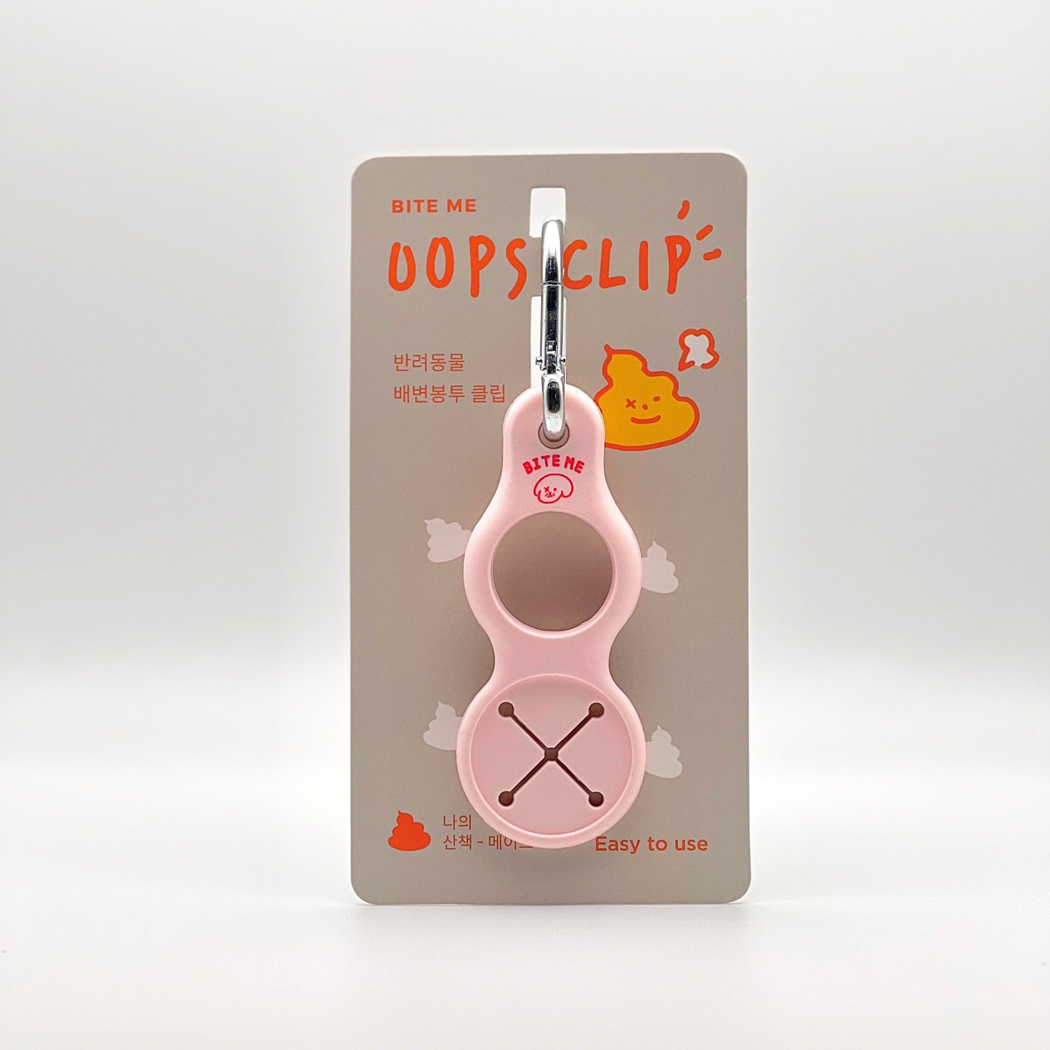 Dog Poop Bag Holder - Oops Clip Baby Pink - Bite Me - La Maison Mou
