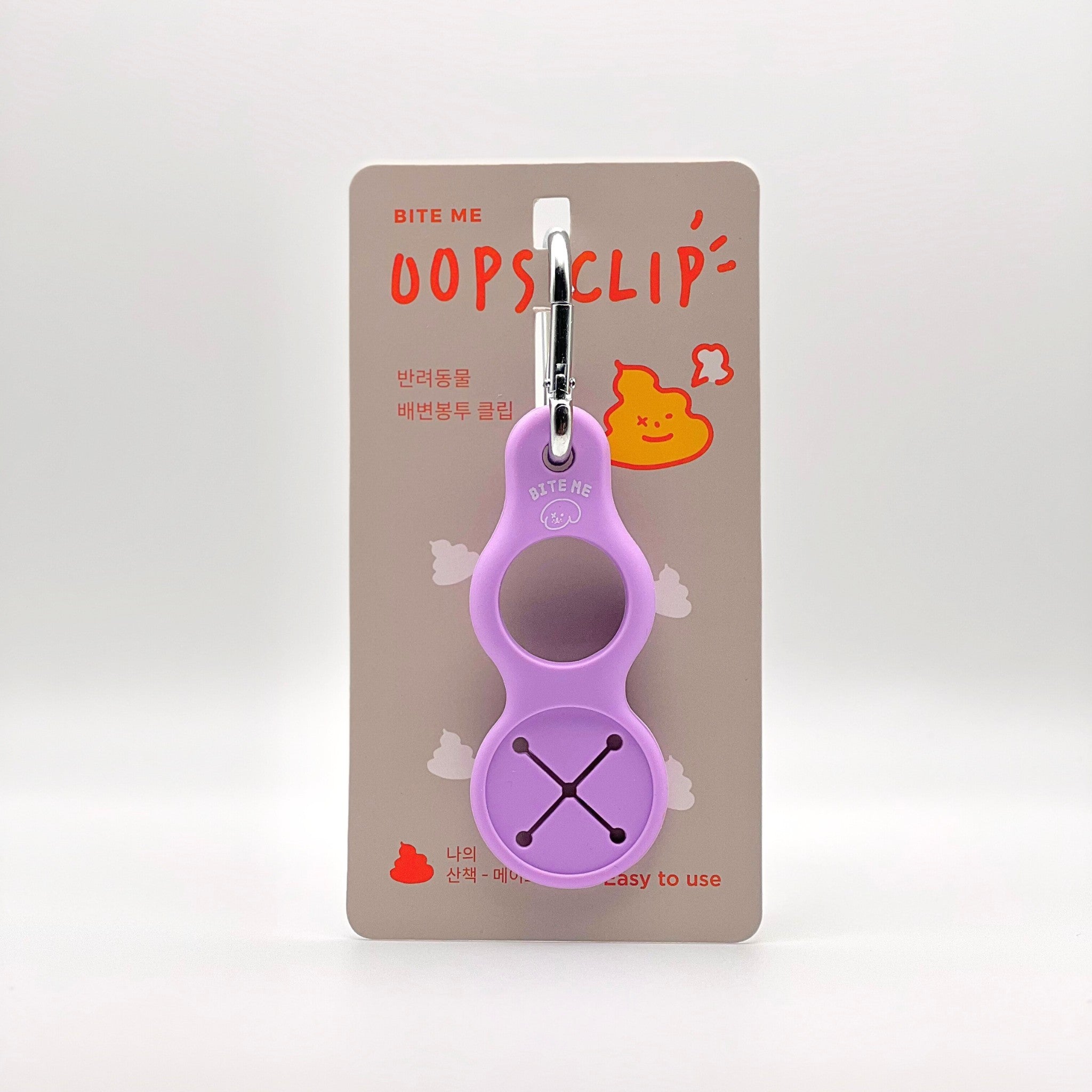 Dog Poop Bag Holder - Oops Clip Lavender - Bite Me - La Maison Mou