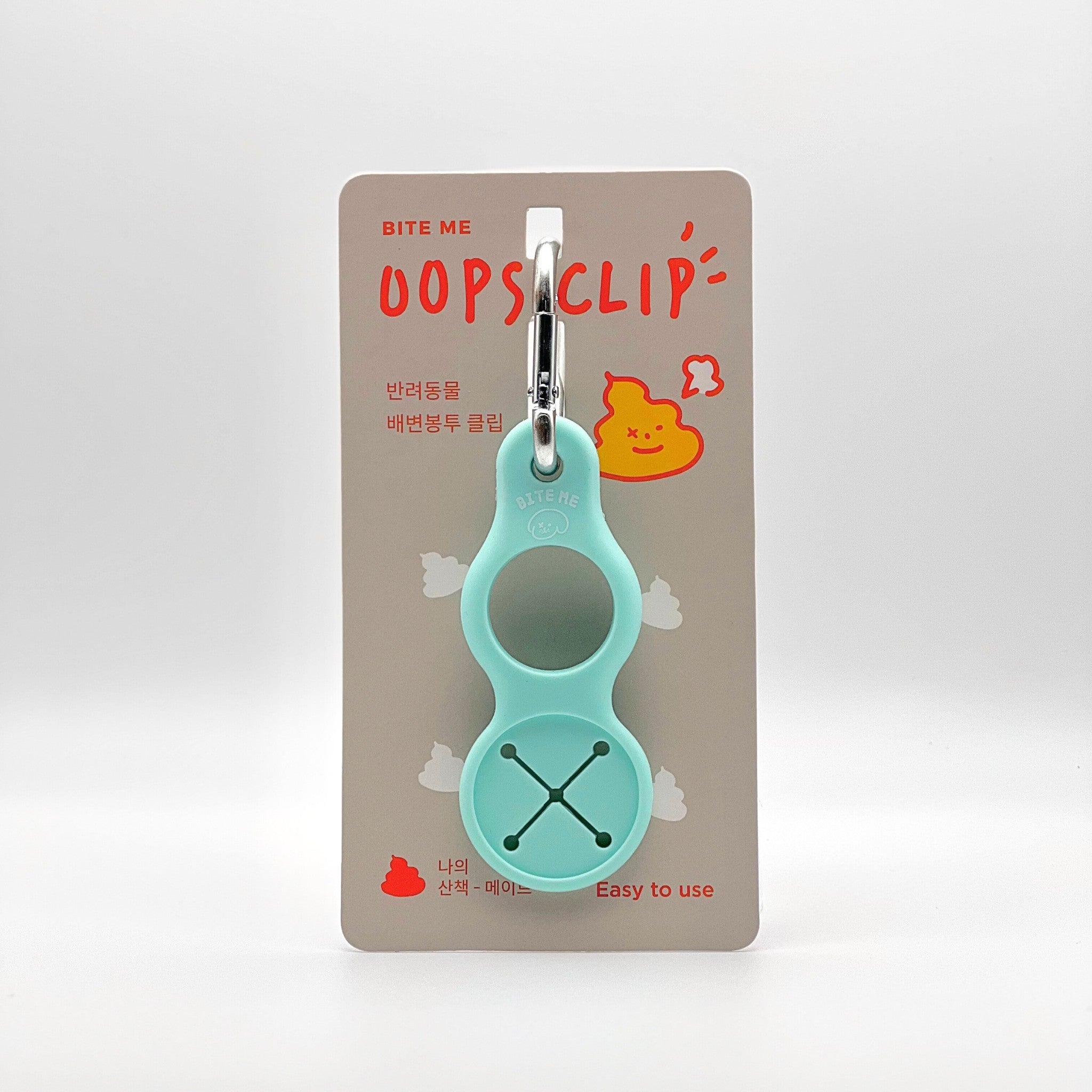 Dog Poop Bag Holder - Oops Clip Turquoise - Bite Me - La Maison Mou